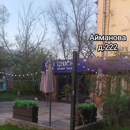 Квартира На Айманова Тимирязева 알마티 외부 사진